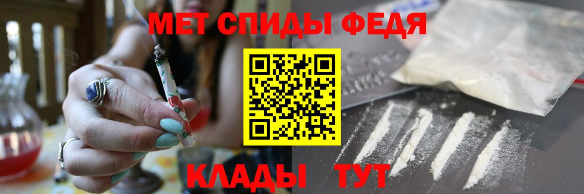 Амфетамин VHQ Чайковский
