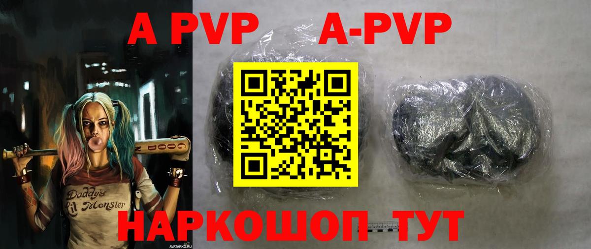 Alpha-PVP СК Чайковский