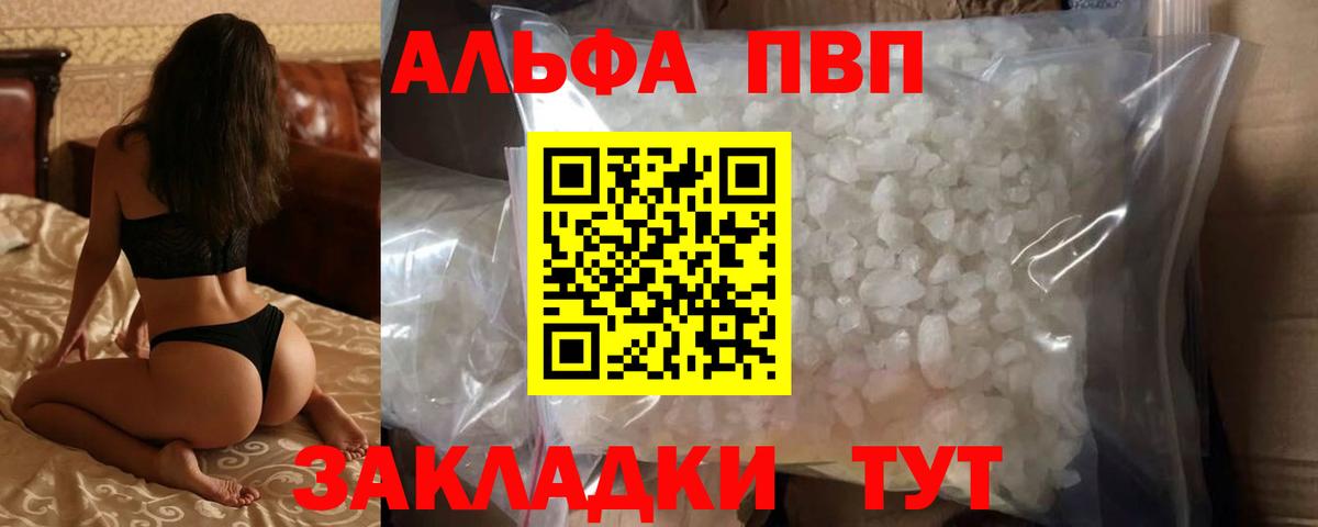 Чайковский  APVP крисы CK  A PVP СК КРИС  Вход с VPN 