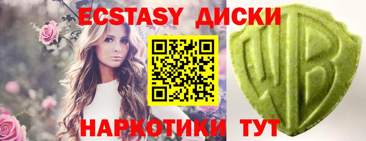 Ecstasy Philipp Plein Чайковский