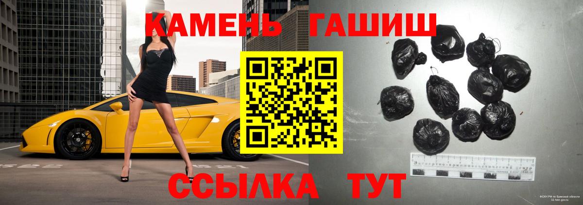 Гашиш Premium  Гашиш AMNESIA HAZE  Вход с VPN  купить закладку  Чайковский 