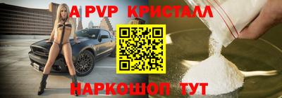 наркотики Коммунар