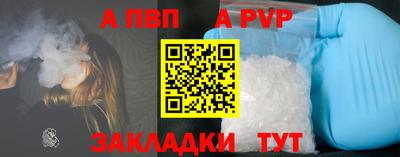 наркотики Коммунар