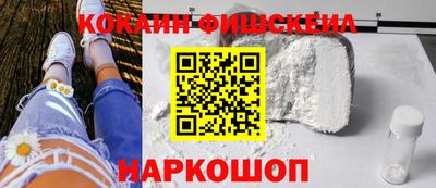 наркотики Коммунар