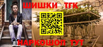 дистиллят марихуана Конаково