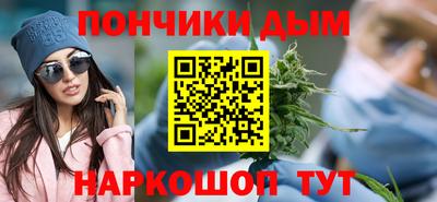 дистиллят марихуана Конаково