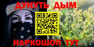 наркотики Коммунар