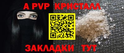 наркотики Коммунар