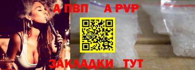 дистиллят марихуана Конаково
