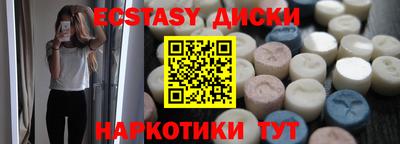 наркотики Коммунар