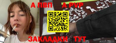 дистиллят марихуана Конаково