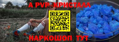 дистиллят марихуана Конаково