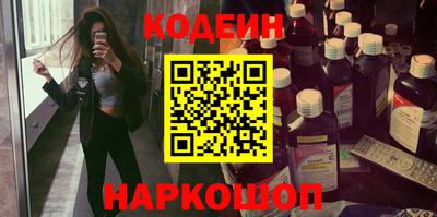 наркотики Коммунар