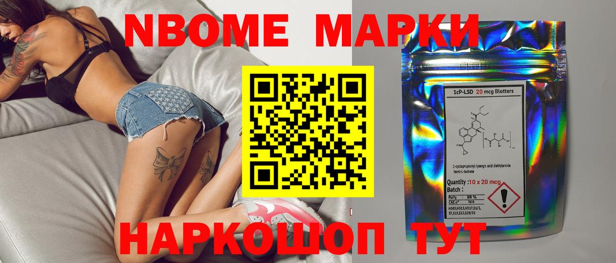 Каннабис  МЕТ  Вход с VPN  Cocaine  APVP СК   Чайковский  Меф МЯУ МЯУ кристаллы  ГАШ  МЕФ 