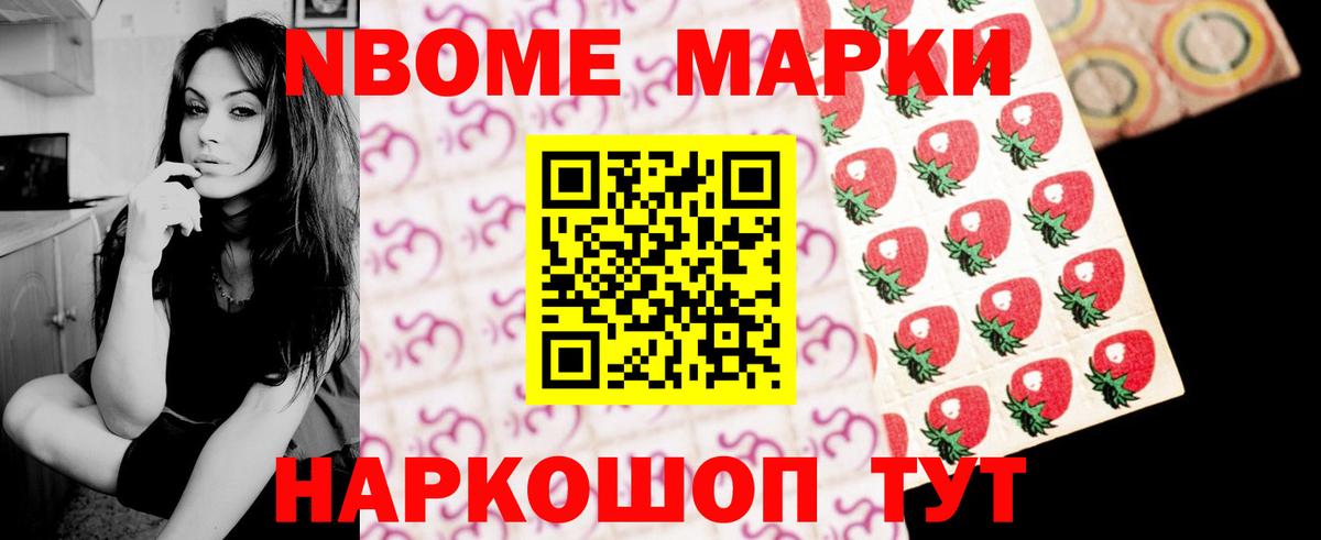 Лсд 25 экстази кислота Чайковский
