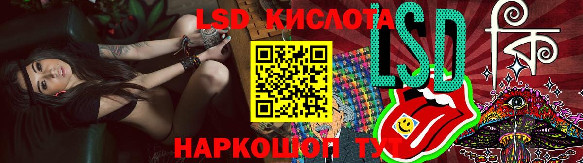Лсд 25 экстази кислота  Вход с VPN  Чайковский  mega tor  Лсд 25 экстази кислота 