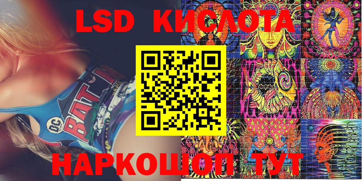 что такое наркотик  Марки N-bome 1,8мг  Наркотические марки  Вход с VPN  Чайковский 