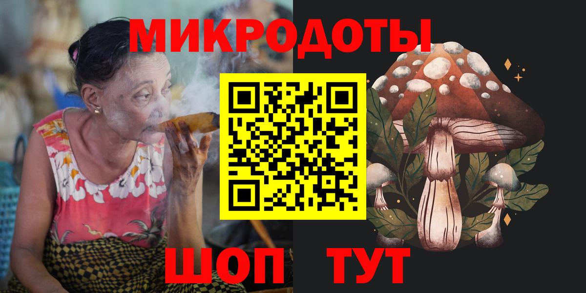 Псилоцибиновые грибы мухоморы Чайковский