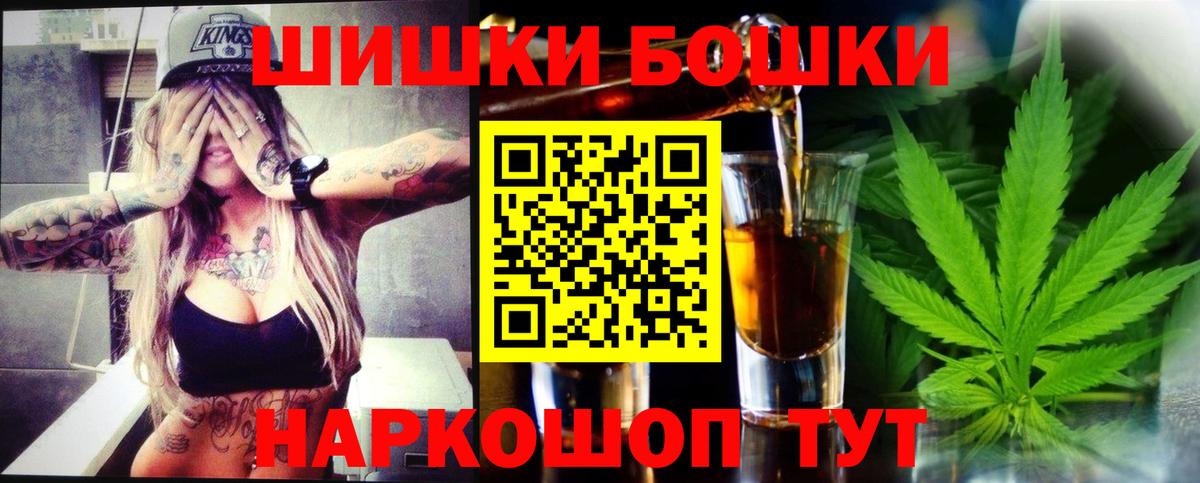 Чайковский  Шишки марихуана THC 21%  Вход с VPN  Шишки марихуана марихуана  Шишки марихуана ГИДРОПОН  Канабис конопля 