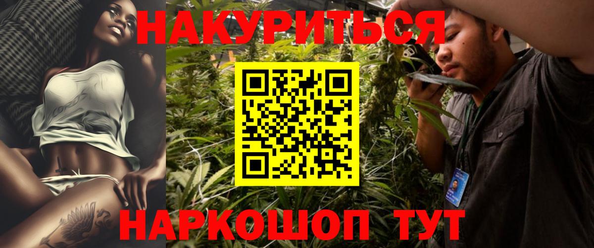 МАРИХУАНА индика Чайковский